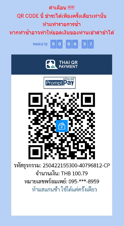 ฝากเงินสล็อต